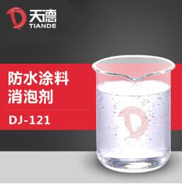 防水涂料消泡劑產(chǎn)品